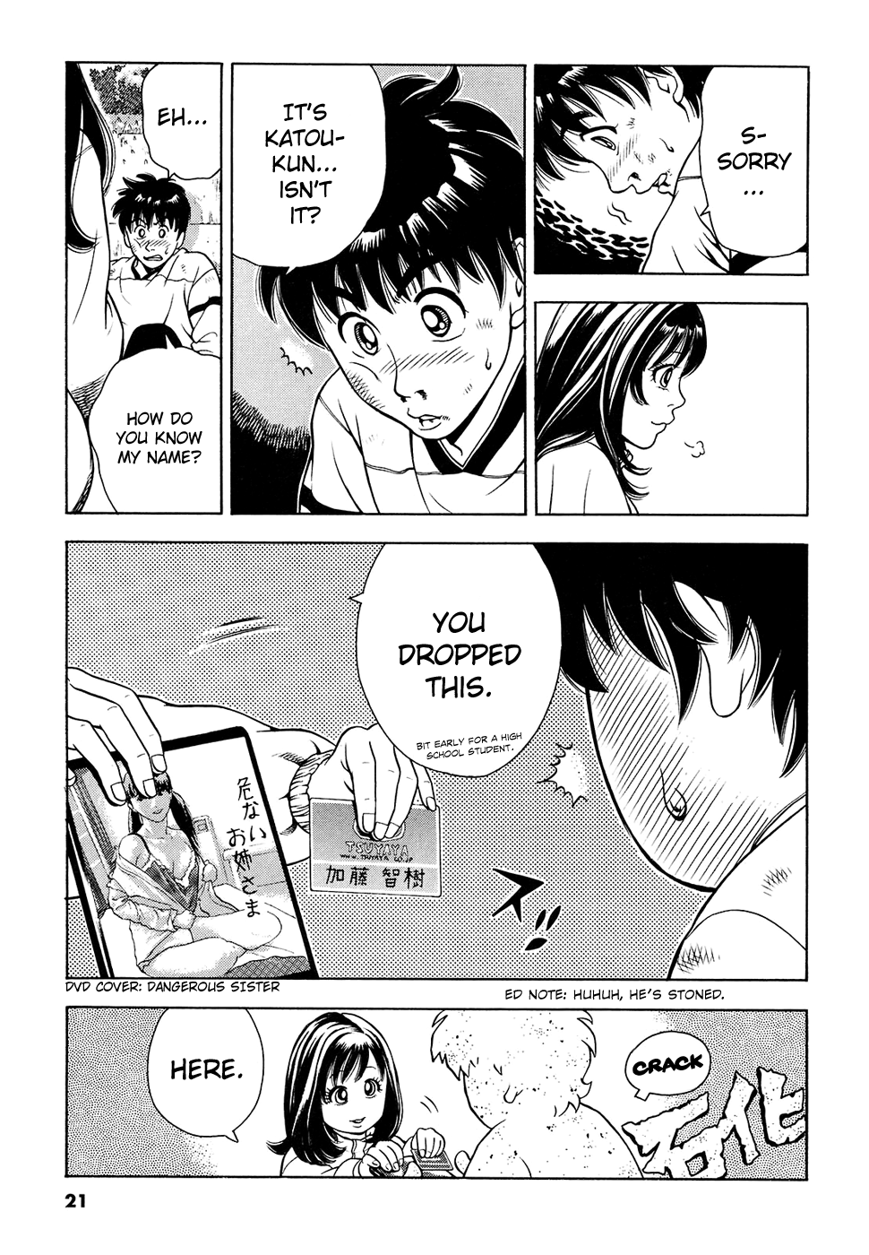 Attack!! Vol. 1 Ch. 1 第24页