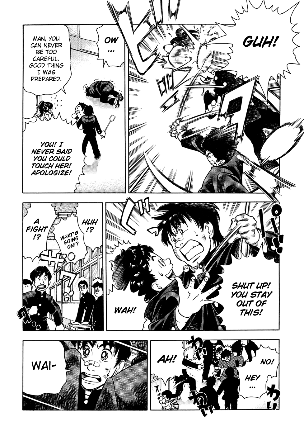Attack!! Vol. 1 Ch. 1 第37页