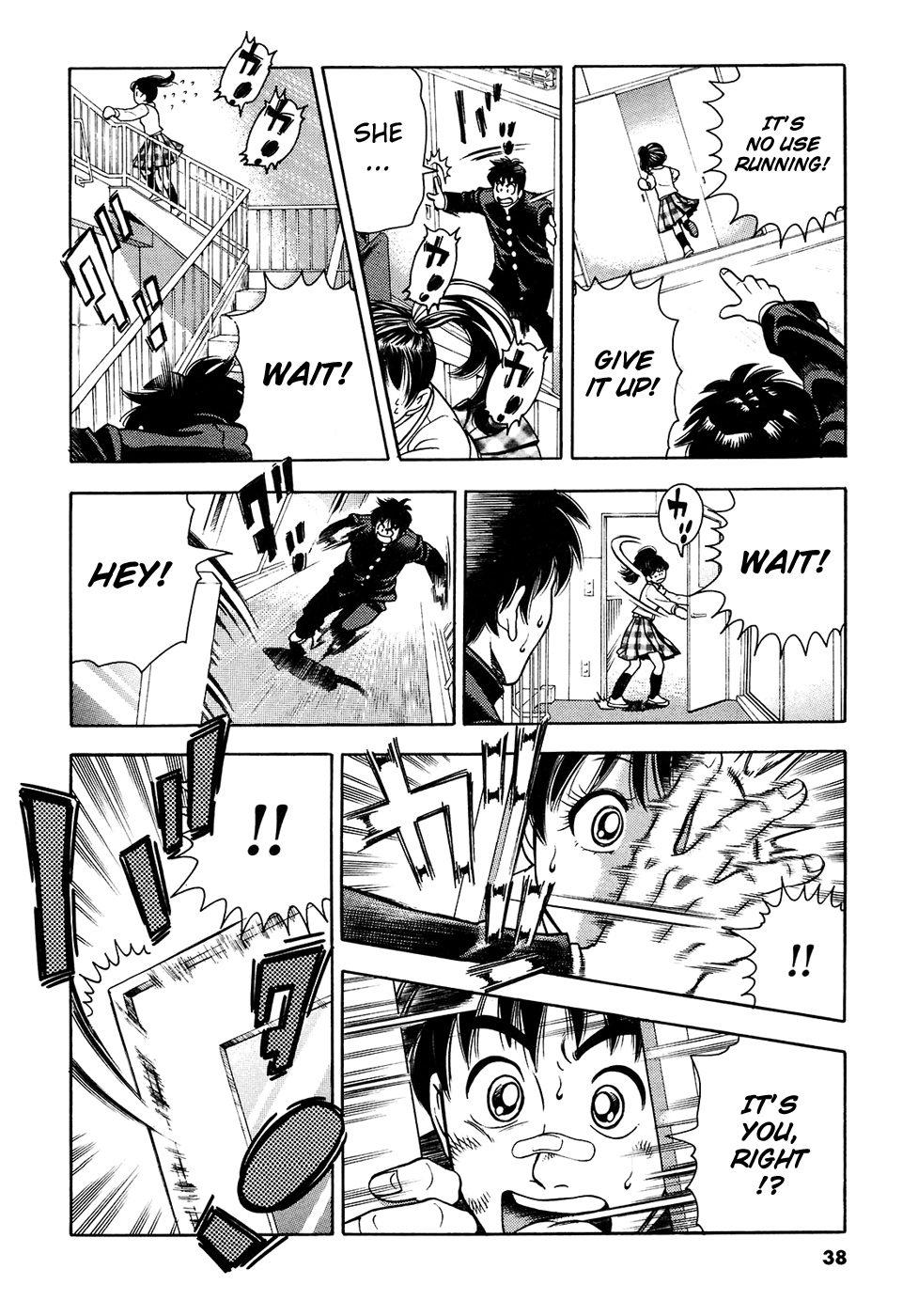 Attack!! Vol. 1 Ch. 1 第41页