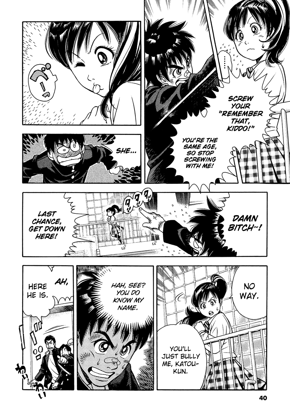 Attack!! Vol. 1 Ch. 1 第43页