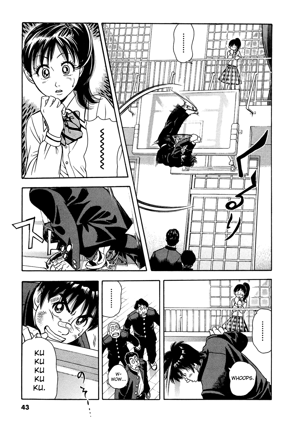 Attack!! Vol. 1 Ch. 1 第46页