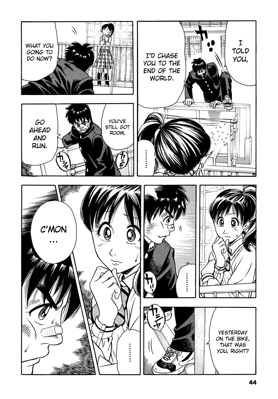 Attack!! Vol. 1 Ch. 1 第47页