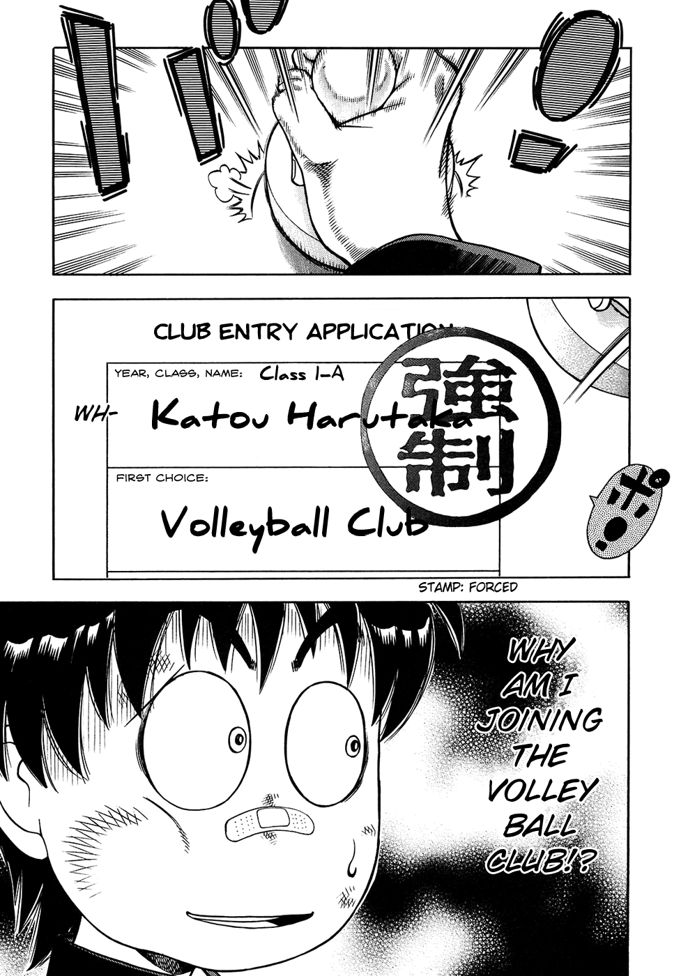 Attack!! Vol. 1 Ch. 1 第57页