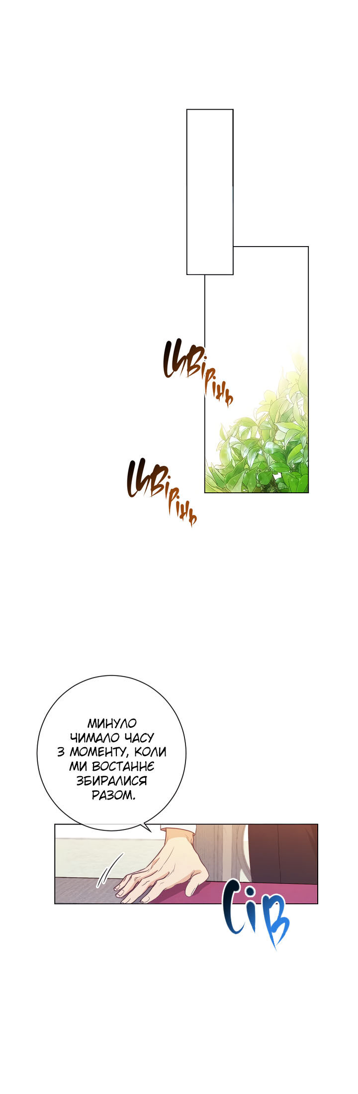 The Villainess Turns the Hourglass Vol. 1 Ch. 2 第21页
