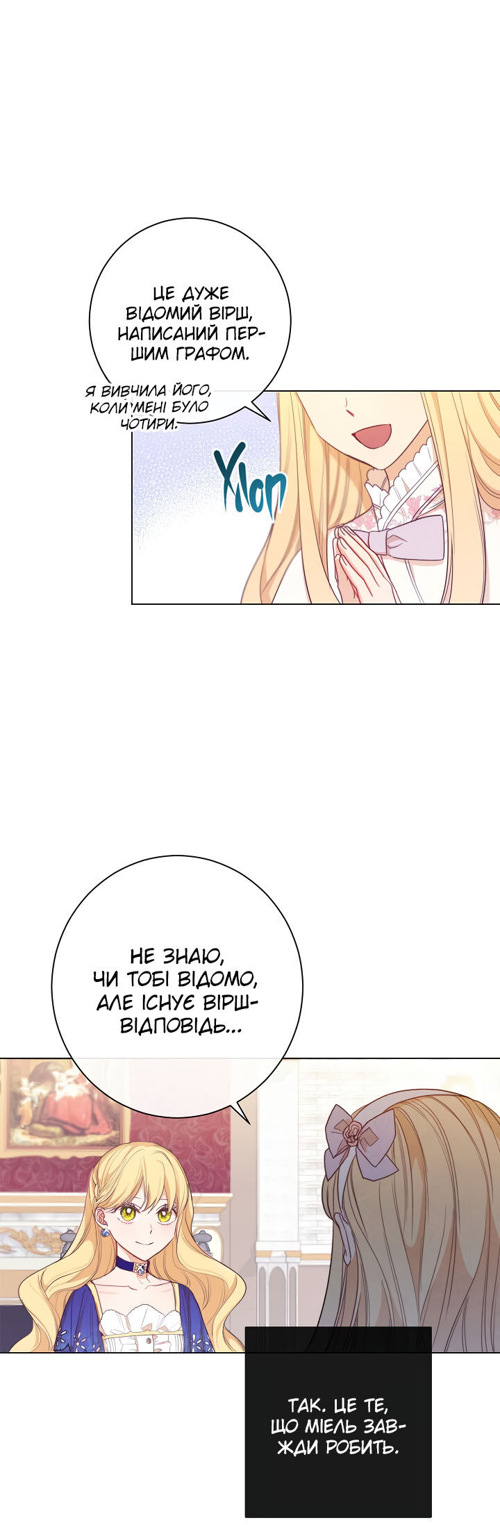 The Villainess Turns the Hourglass Vol. 1 Ch. 2 第30页