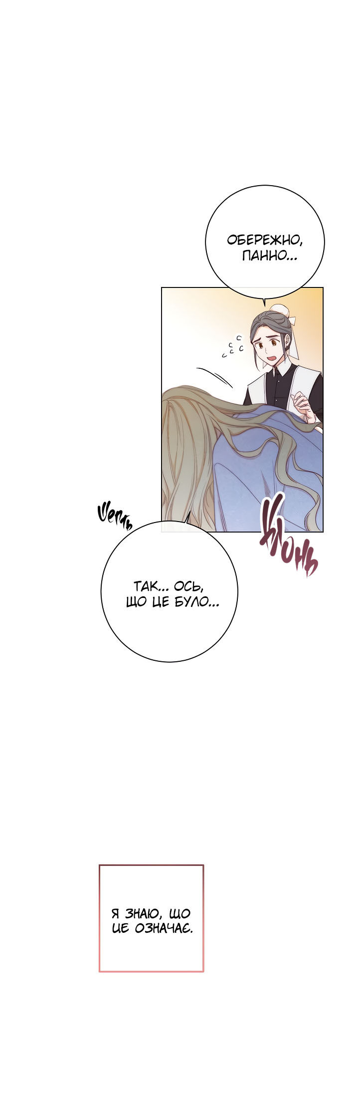 The Villainess Turns the Hourglass Vol. 1 Ch. 2 第8页