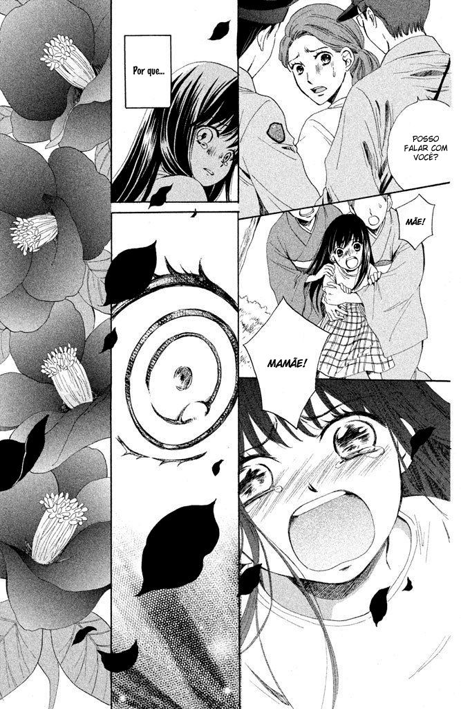 Watashi-tachi wa Douka shiteiru Vol. 1 Ch. 1 第21页