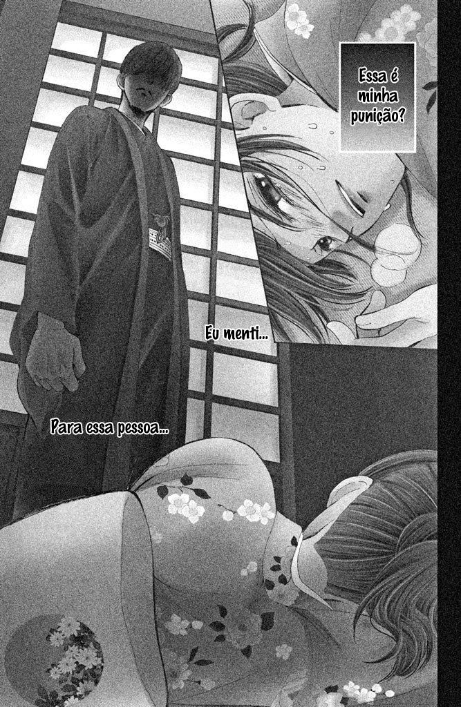 Watashi-tachi wa Douka shiteiru Vol. 1 Ch. 1 第5页