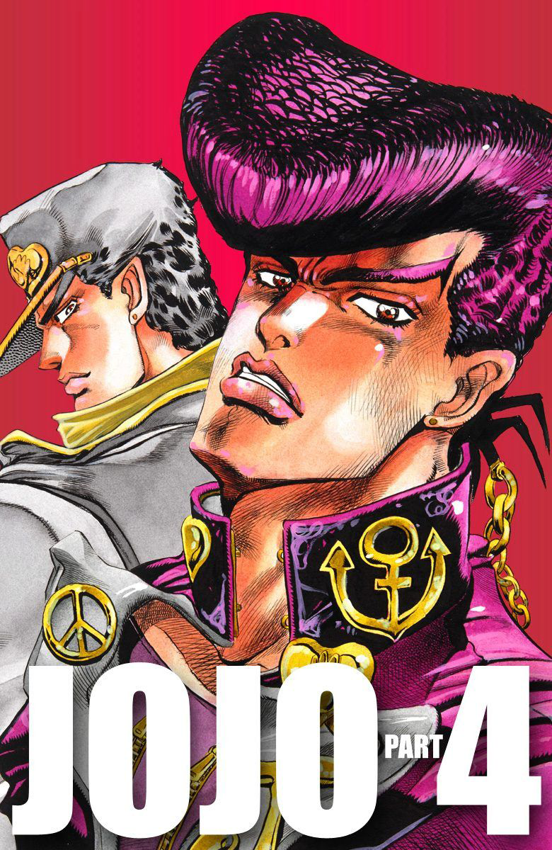 JoJo's Bizarre Adventure, Part 4: Diamond Is Unbreakable (Official Colored) Jotaro Kujo ! Rencontre Josuke Higashikata partie 1 第1页