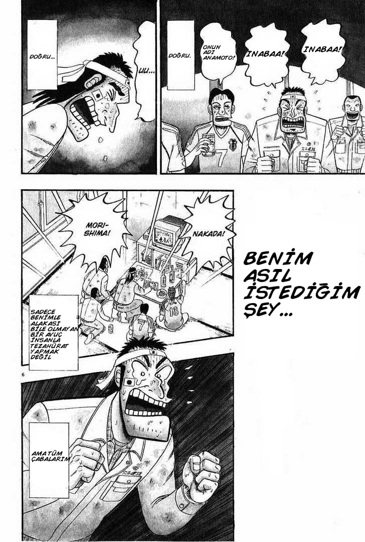 The Legend of the Strongest Man Kurosawa Bugün 第11页