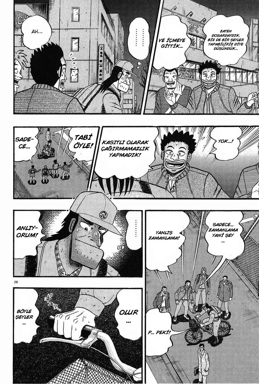 The Legend of the Strongest Man Kurosawa Bugün 第32页