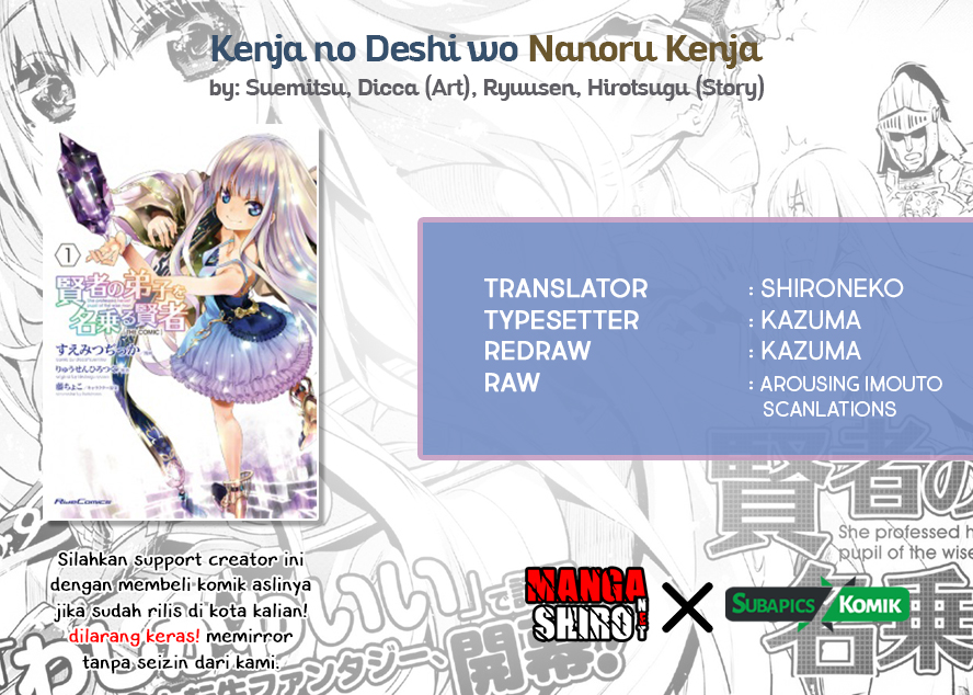 Kenja no Deshi wo Nanoru Kenja Memasuki Arkite 第1页