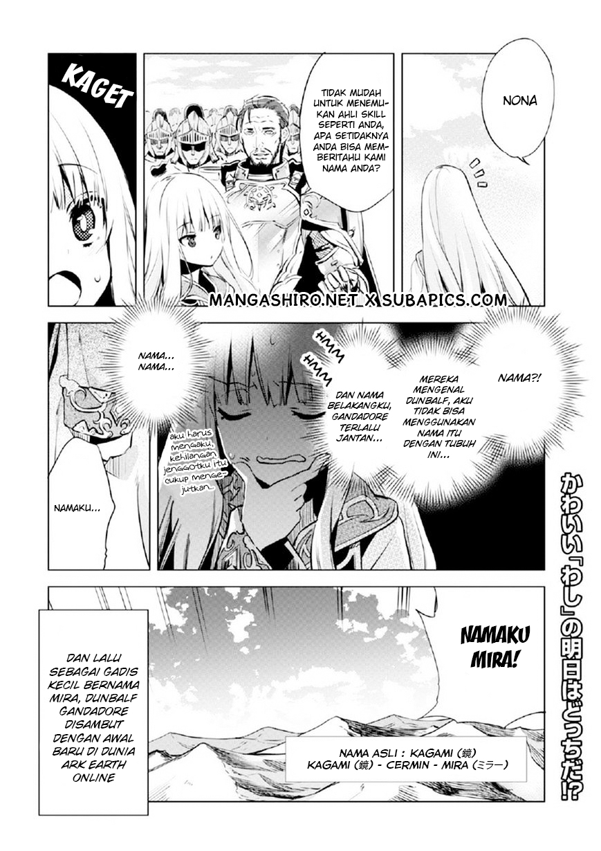 Kenja no Deshi wo Nanoru Kenja Memasuki Arkite 第16页
