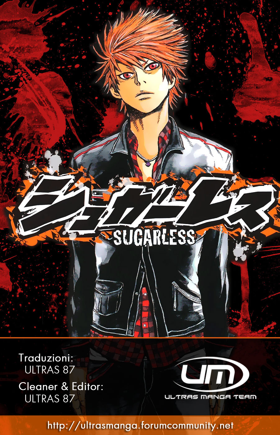 Sugarless Vol. 1 Ch. 2 第1页