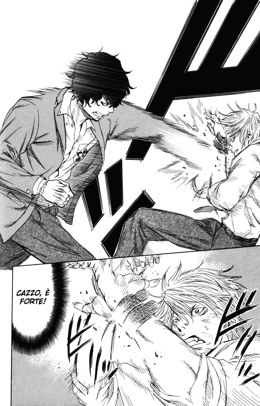 Sugarless Vol. 1 Ch. 2 第12页
