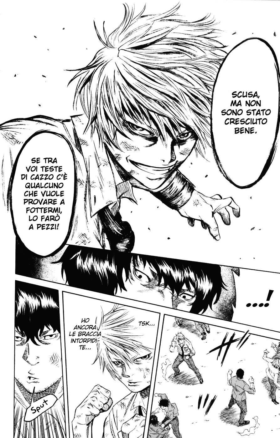 Sugarless Vol. 1 Ch. 2 第17页