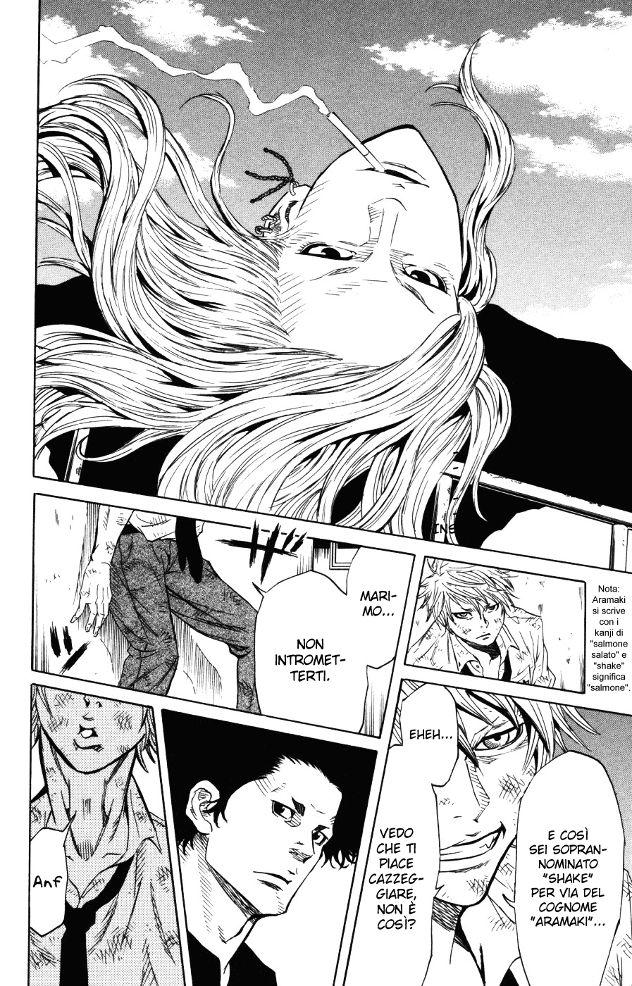 Sugarless Vol. 1 Ch. 2 第4页