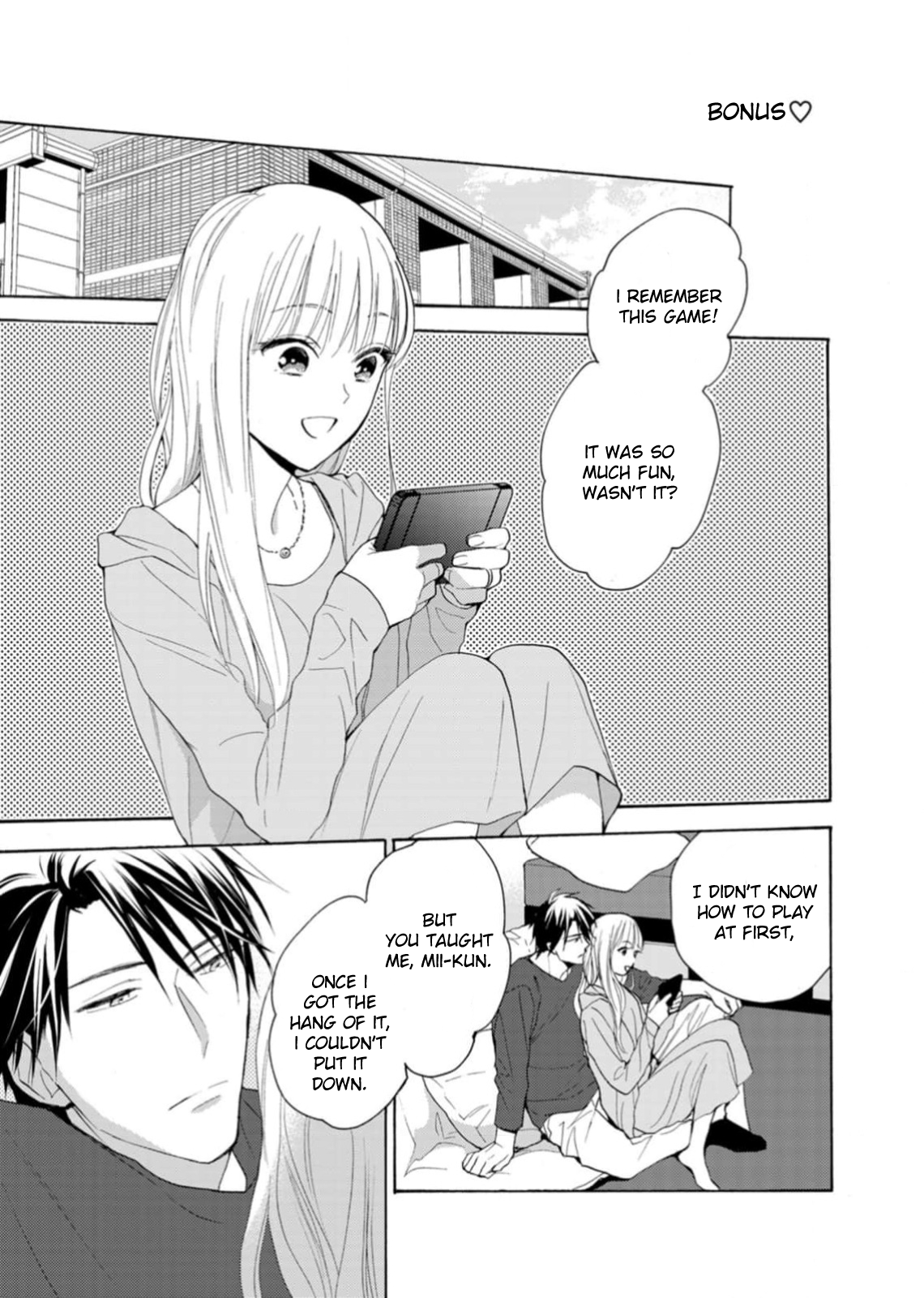 Ougo Karen wa Amakami suru Act 5 第1页