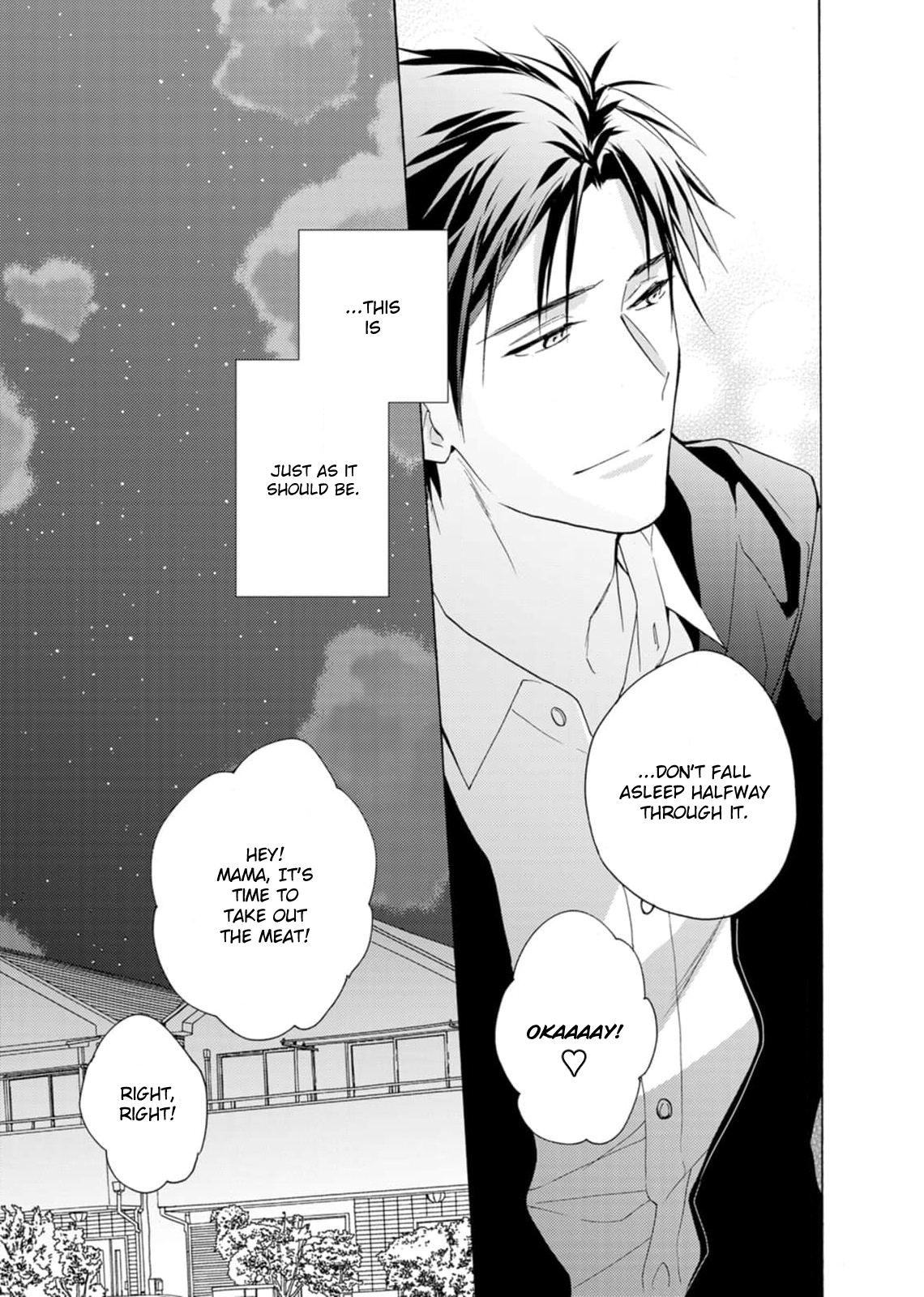 Ougo Karen wa Amakami suru Act 5 第11页