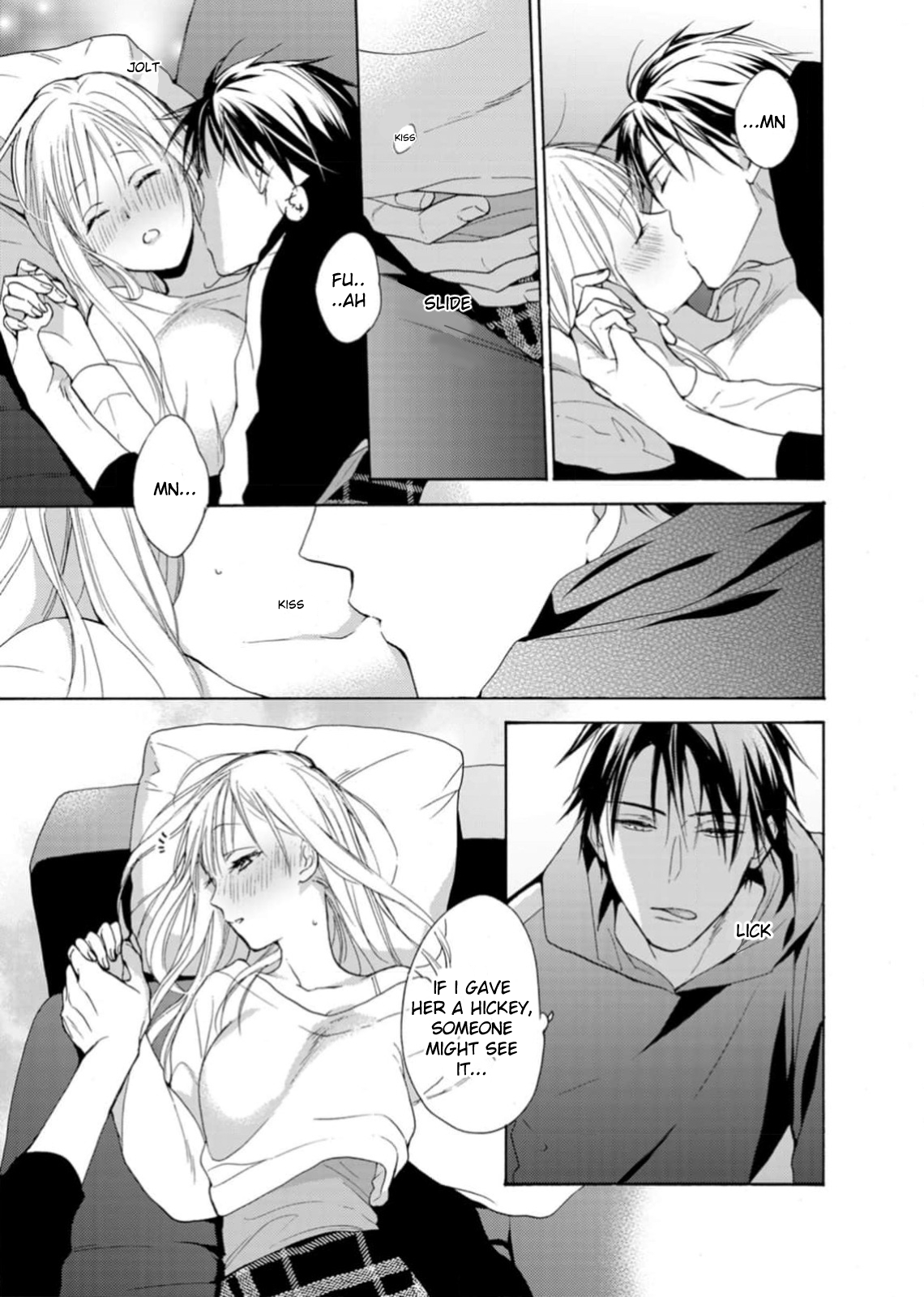 Ougo Karen wa Amakami suru Act 5 第23页