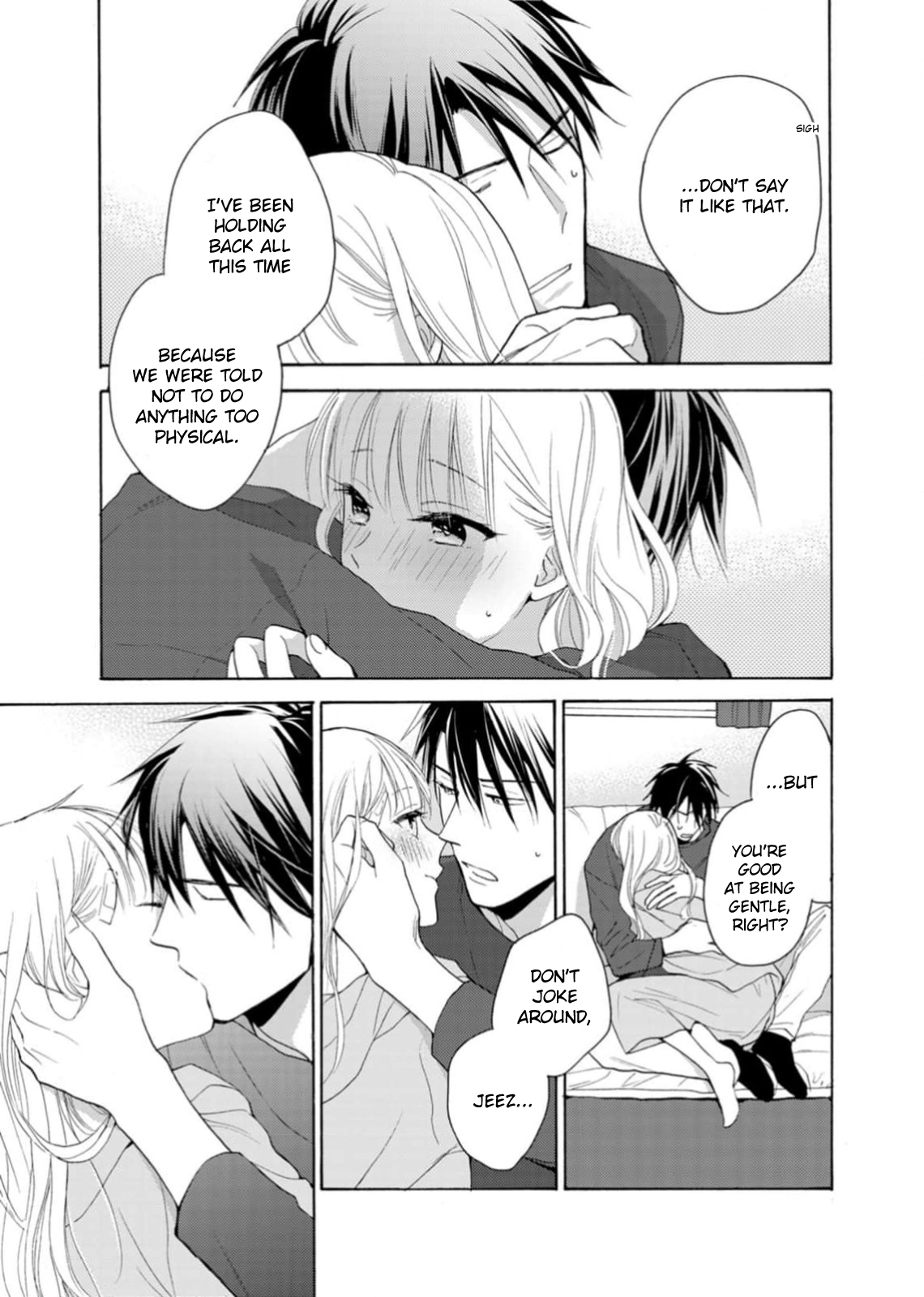 Ougo Karen wa Amakami suru Act 5 第5页