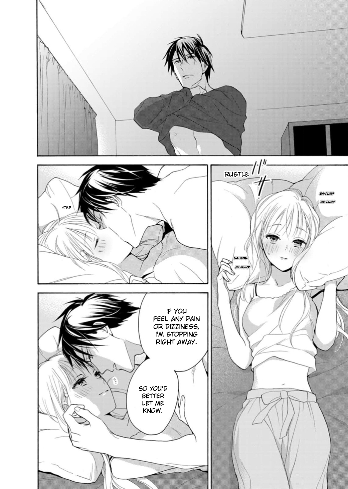 Ougo Karen wa Amakami suru Act 5 第6页