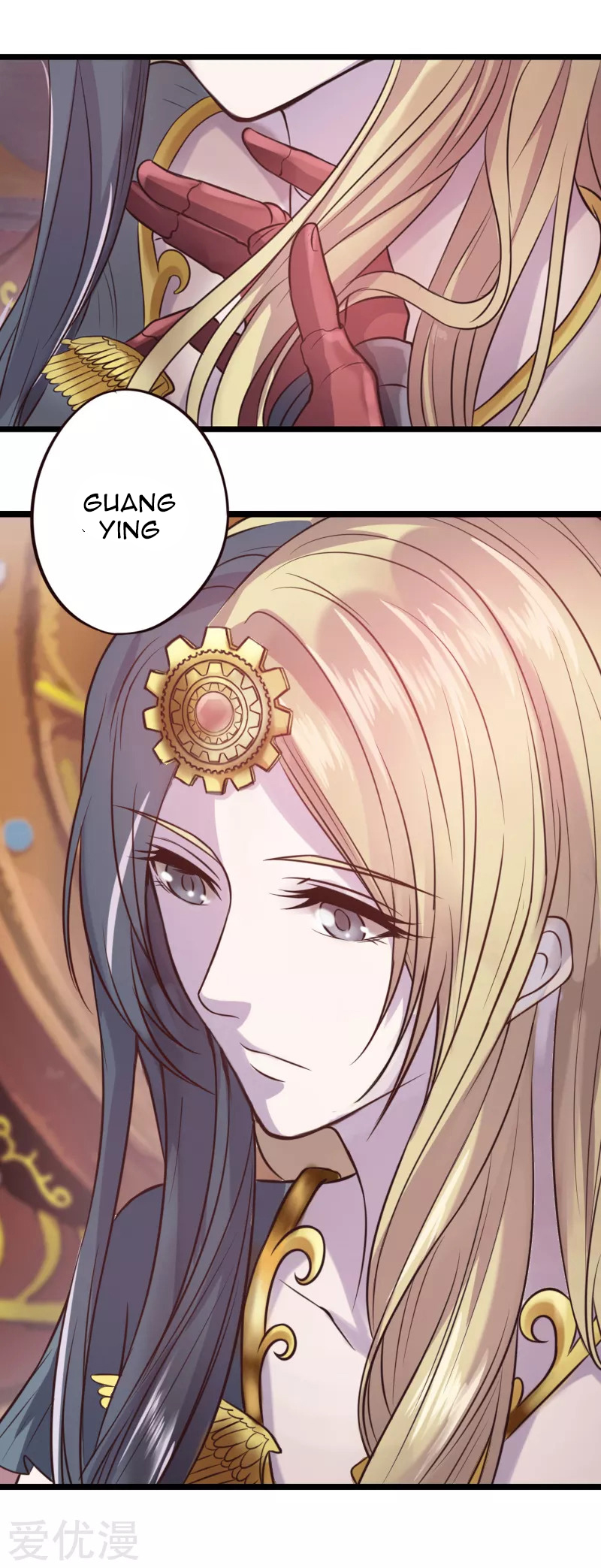 Elves Dream of Loli Ch. 2.1 第11页