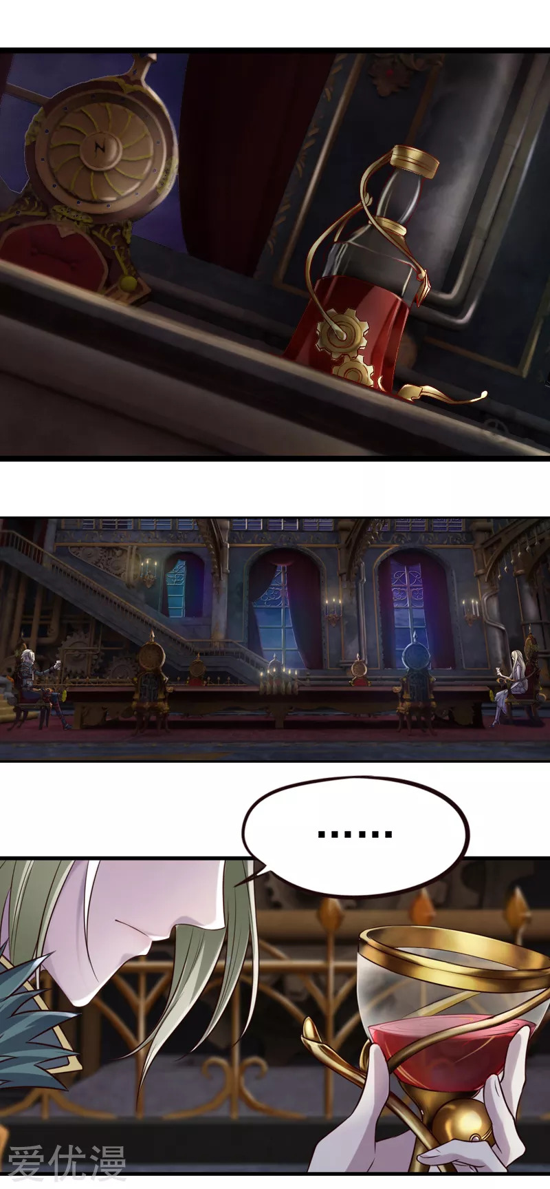 Elves Dream of Loli Ch. 2.1 第3页