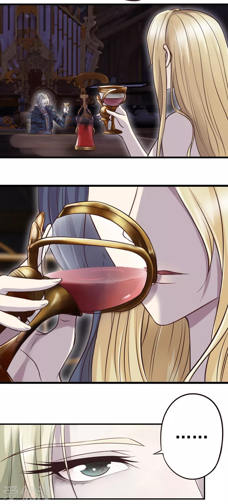 Elves Dream of Loli Ch. 2.1 第5页