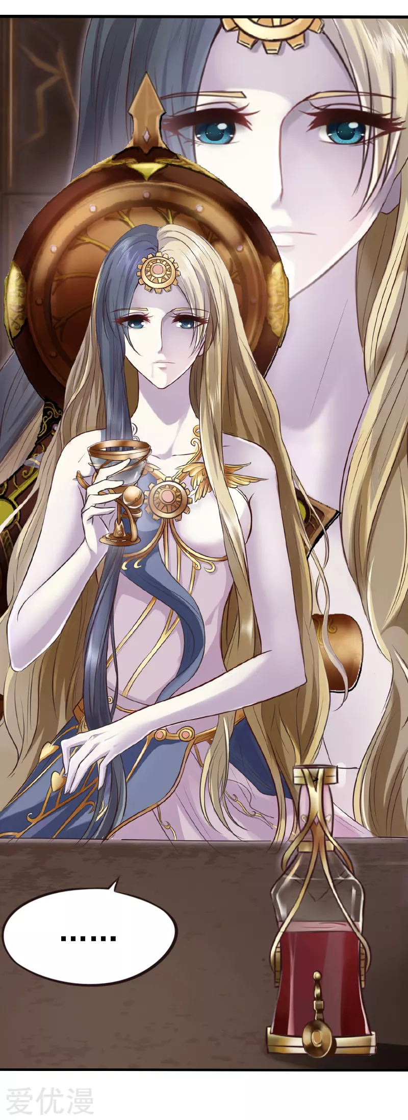Elves Dream of Loli Ch. 2.1 第6页