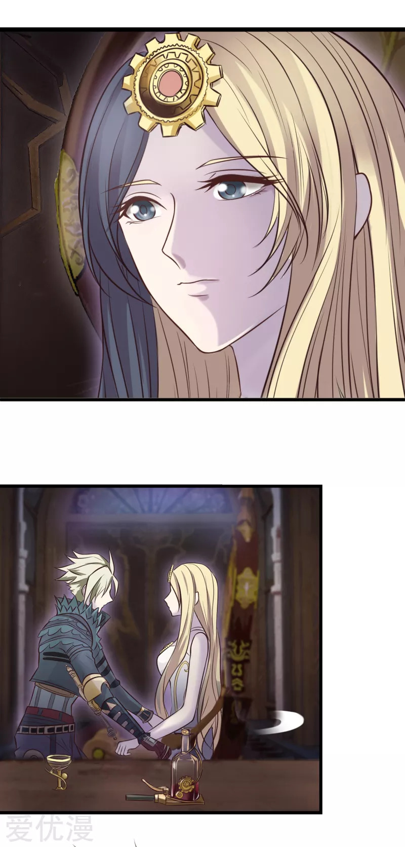 Elves Dream of Loli Ch. 2.1 第9页