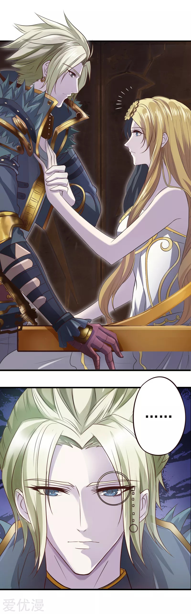 Elves Dream of Loli Ch. 2.1 第10页
