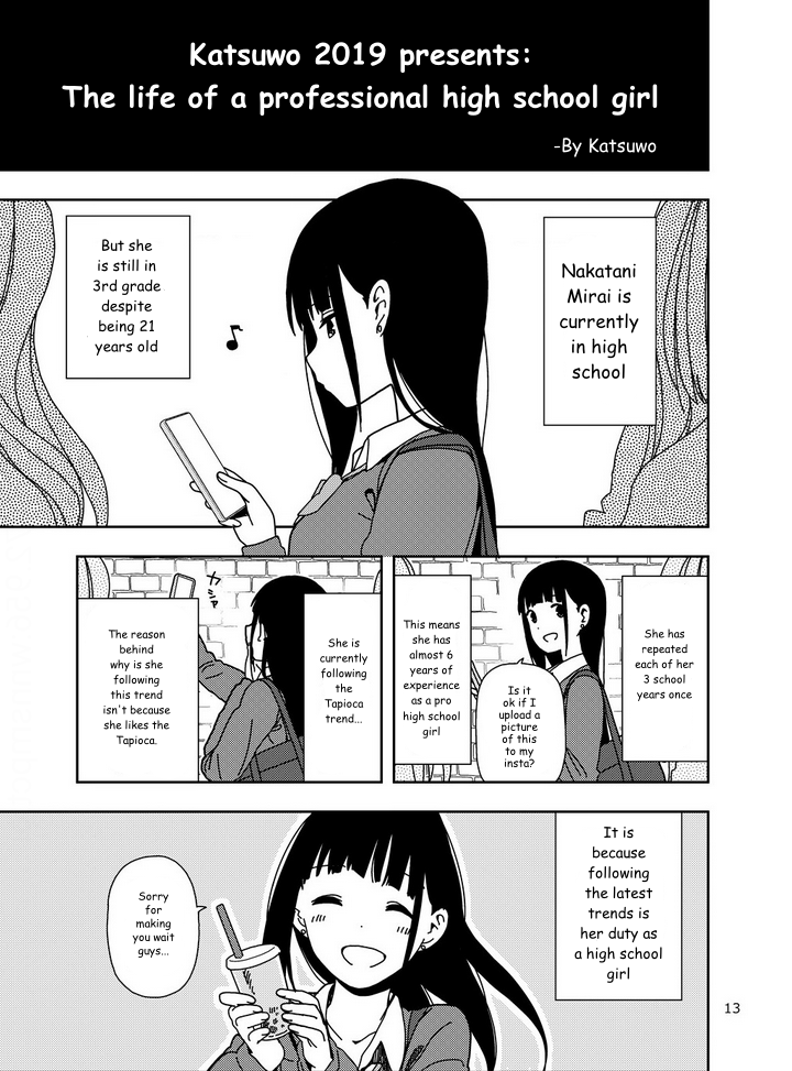 Rakugaki Gakugeikai 2019 第1页