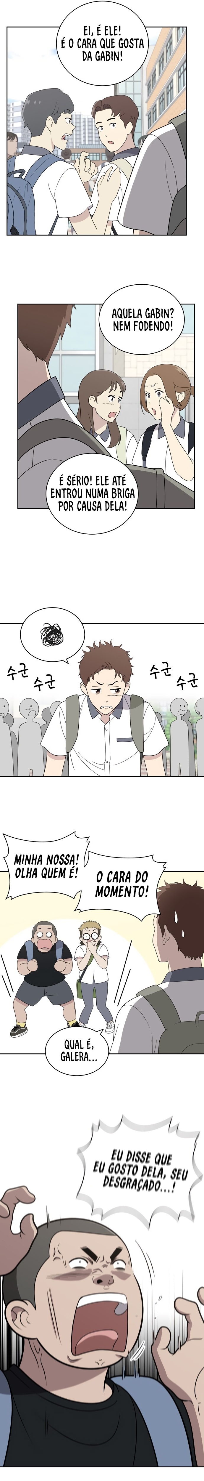 She's Hopeless Vol. 1 Ch. 4 第12页