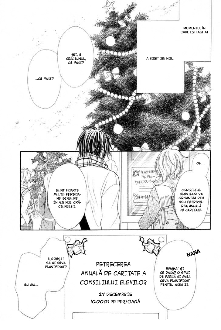 Tonari no Danshi 第1页
