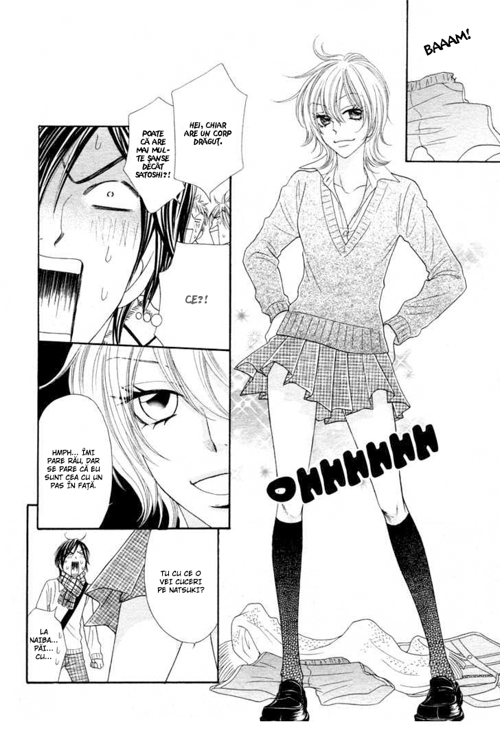 Tonari no Danshi 第6页