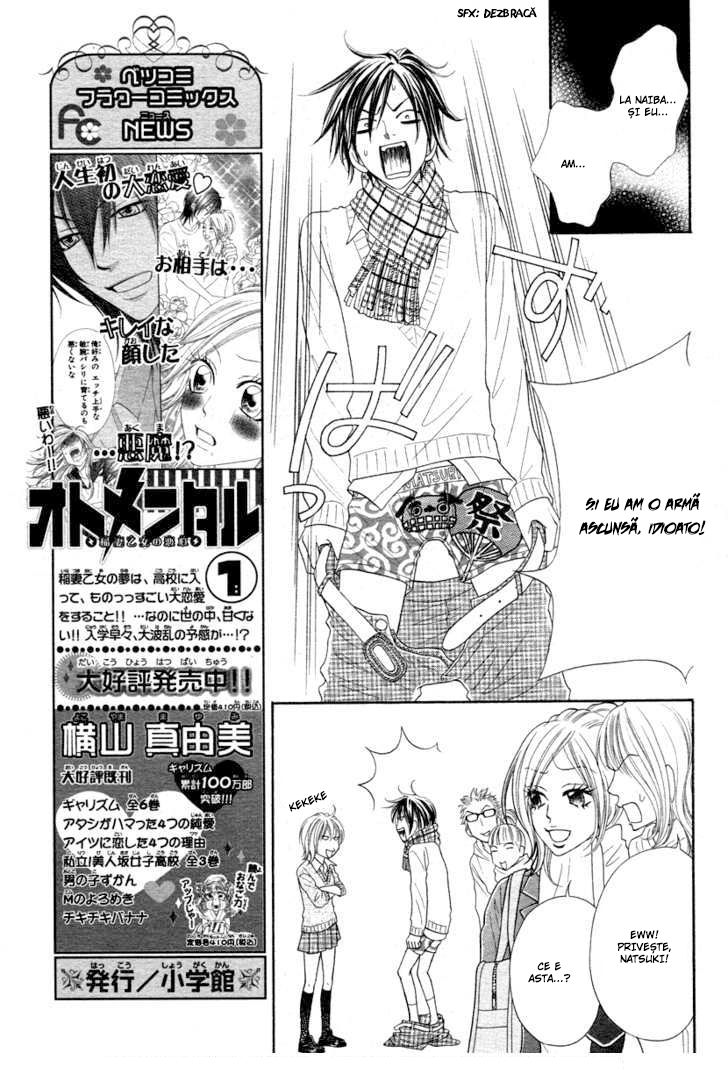 Tonari no Danshi 第7页