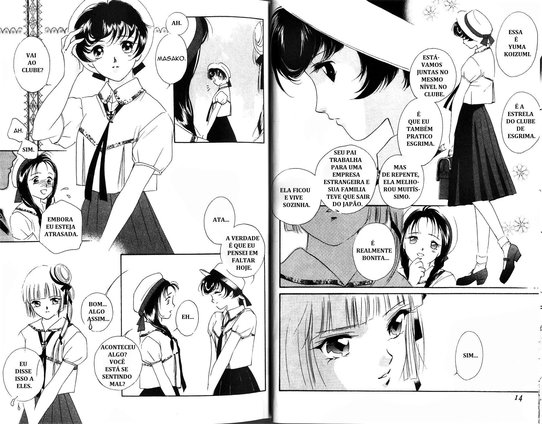 Vampire Princess Miyu Vol. 4 Ch. 1 第14页