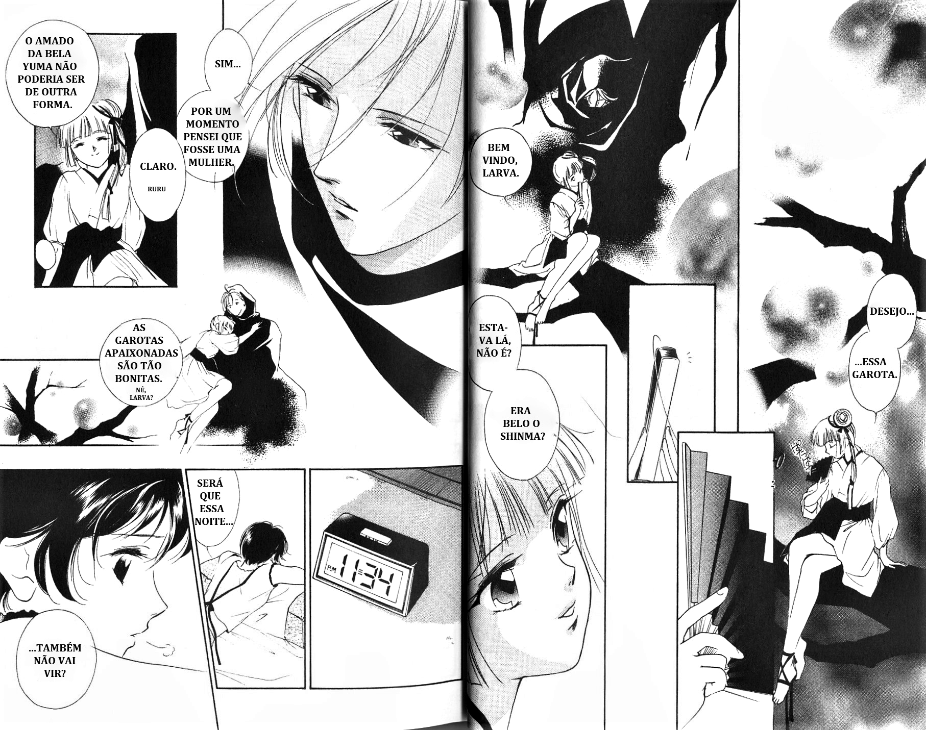 Vampire Princess Miyu Vol. 4 Ch. 1 第16页