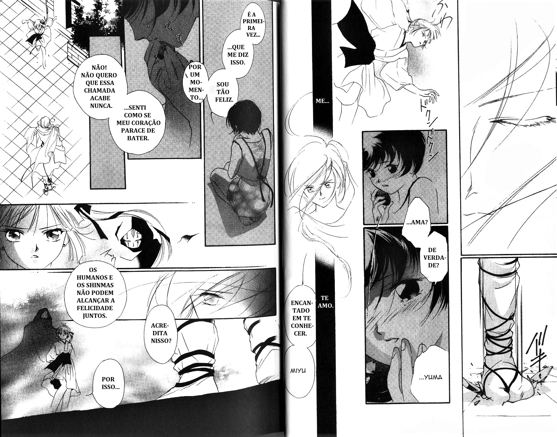 Vampire Princess Miyu Vol. 4 Ch. 1 第19页