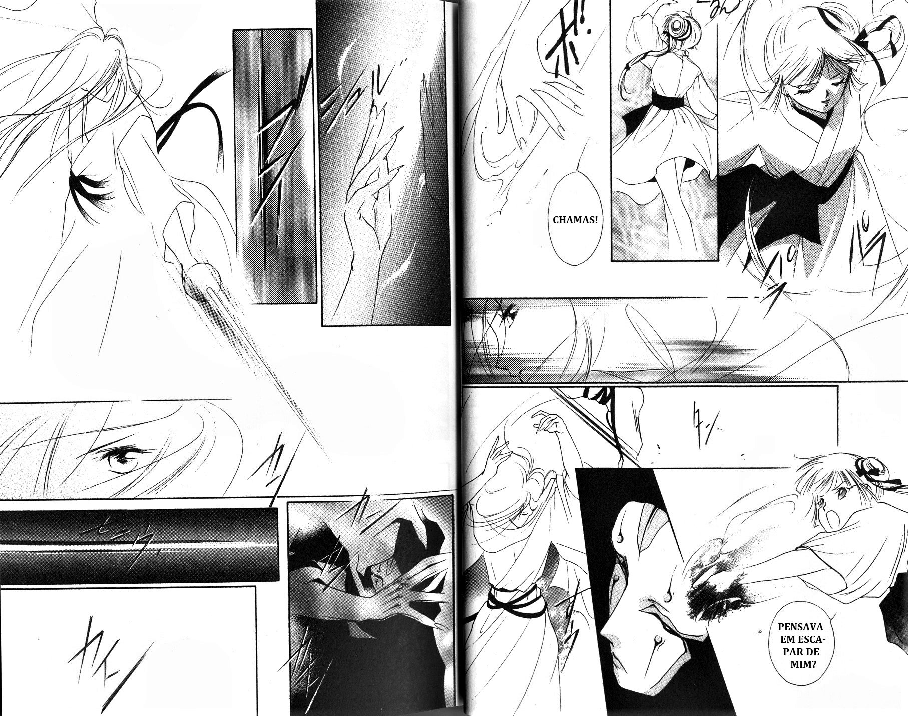 Vampire Princess Miyu Vol. 4 Ch. 1 第21页