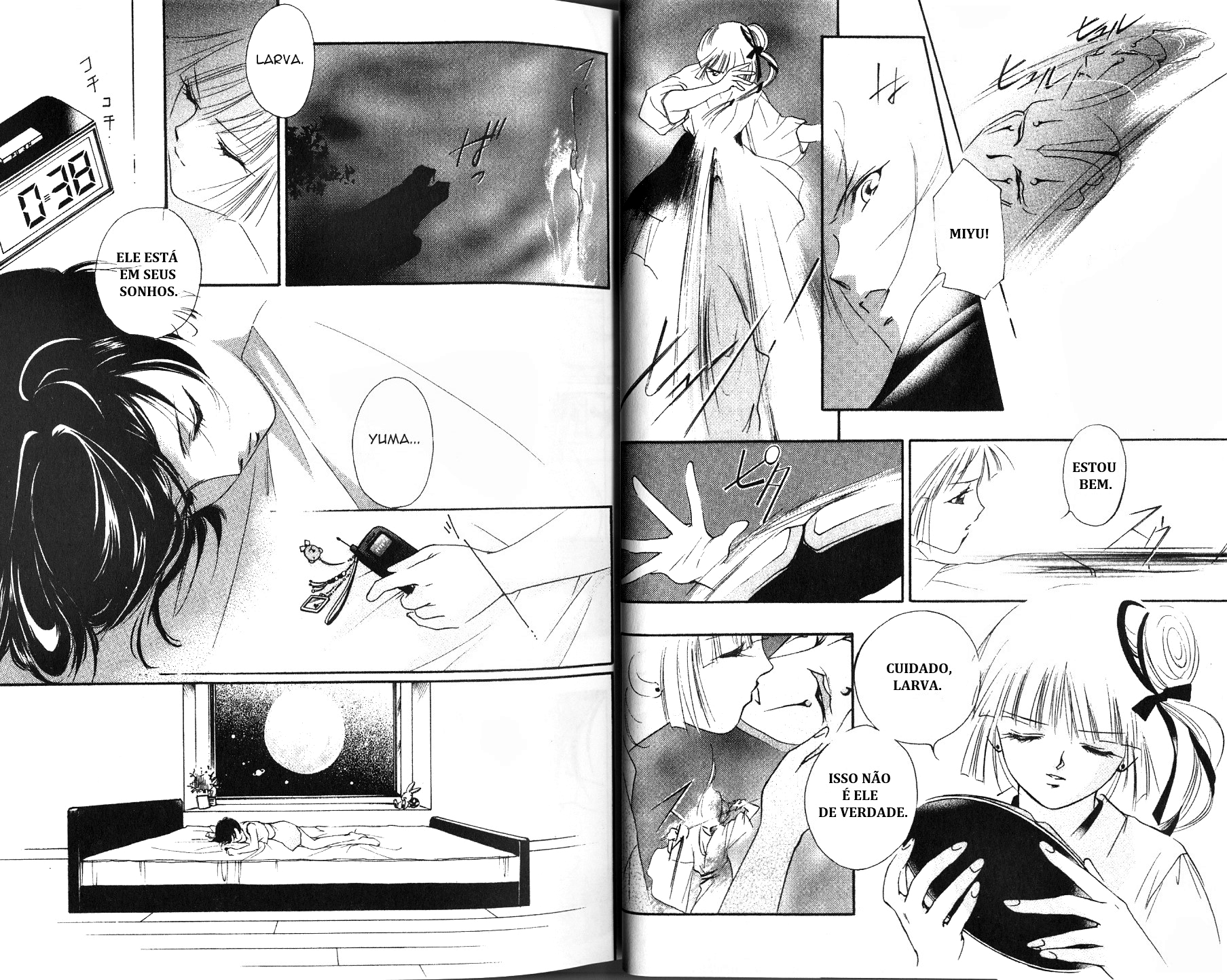 Vampire Princess Miyu Vol. 4 Ch. 1 第22页