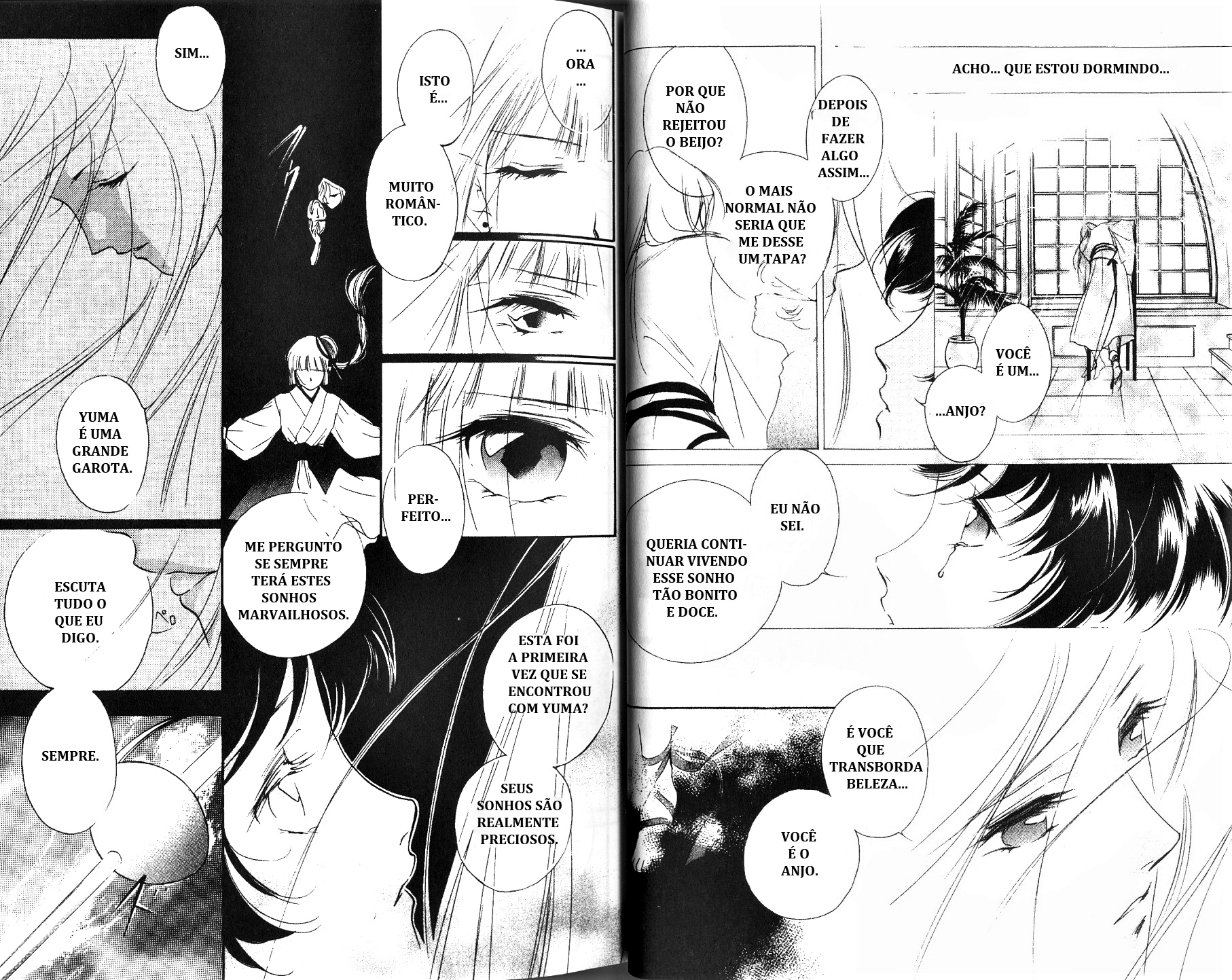 Vampire Princess Miyu Vol. 4 Ch. 1 第24页