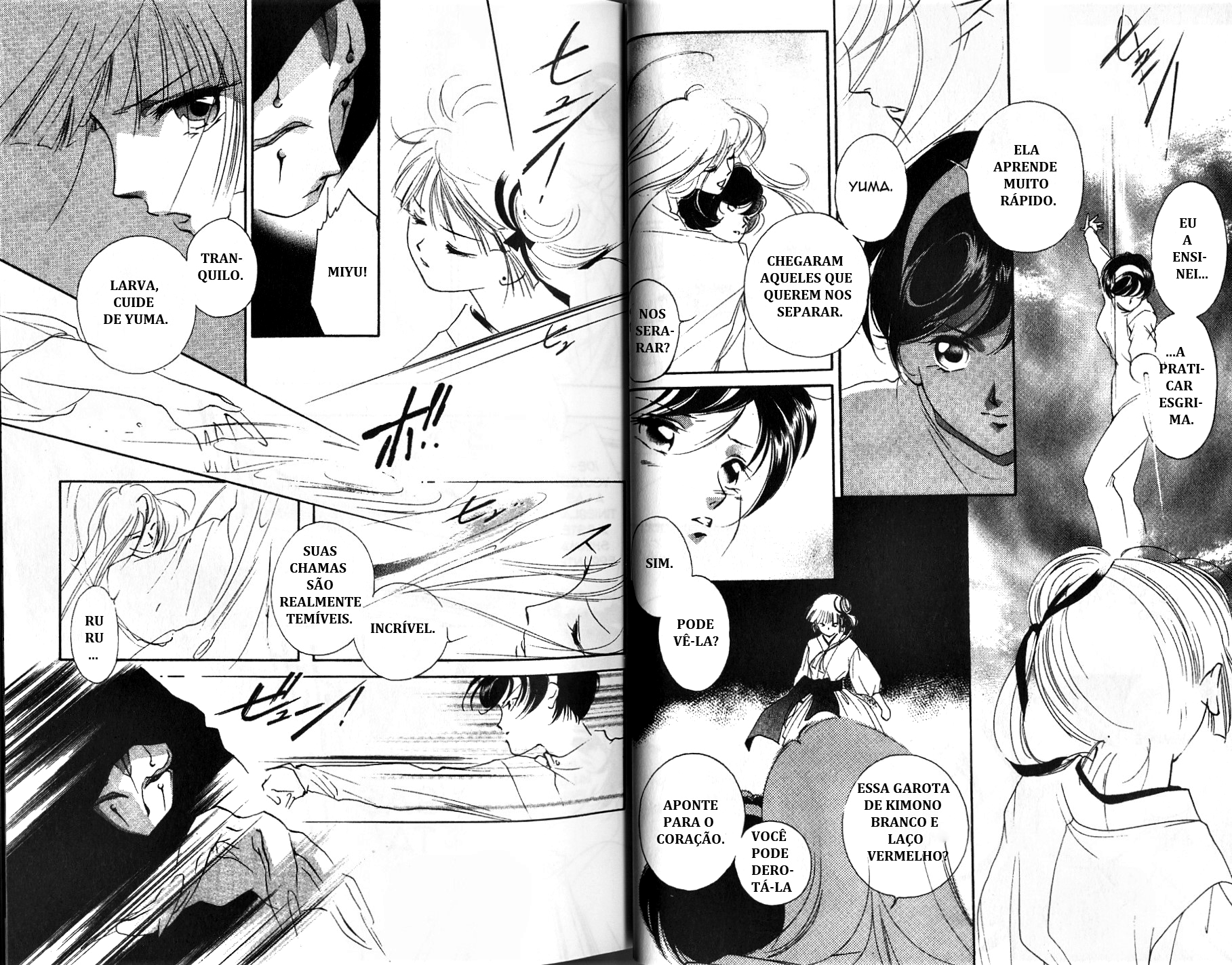 Vampire Princess Miyu Vol. 4 Ch. 1 第25页