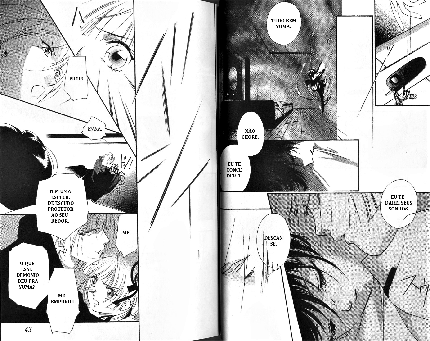 Vampire Princess Miyu Vol. 4 Ch. 1 第28页