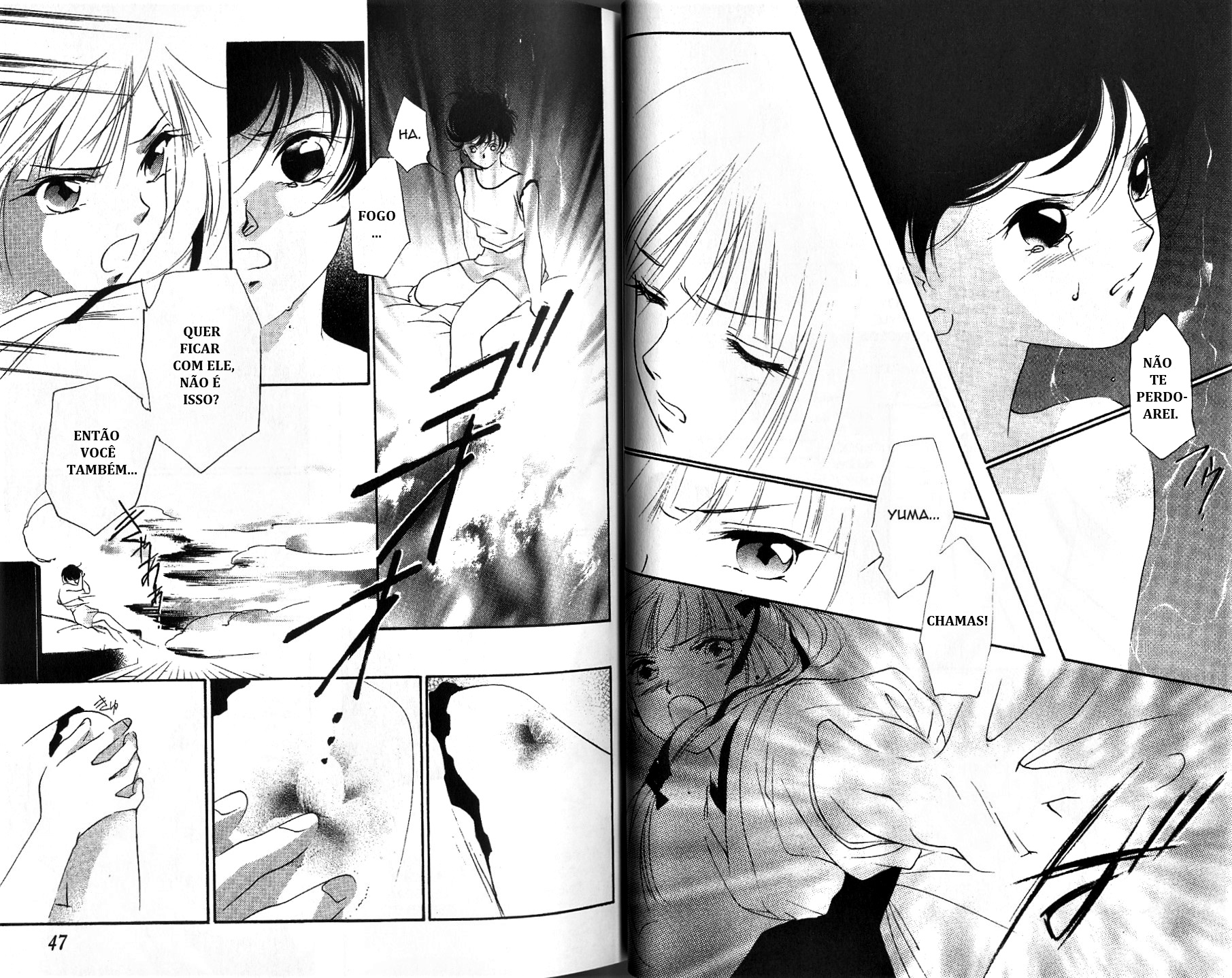 Vampire Princess Miyu Vol. 4 Ch. 1 第30页