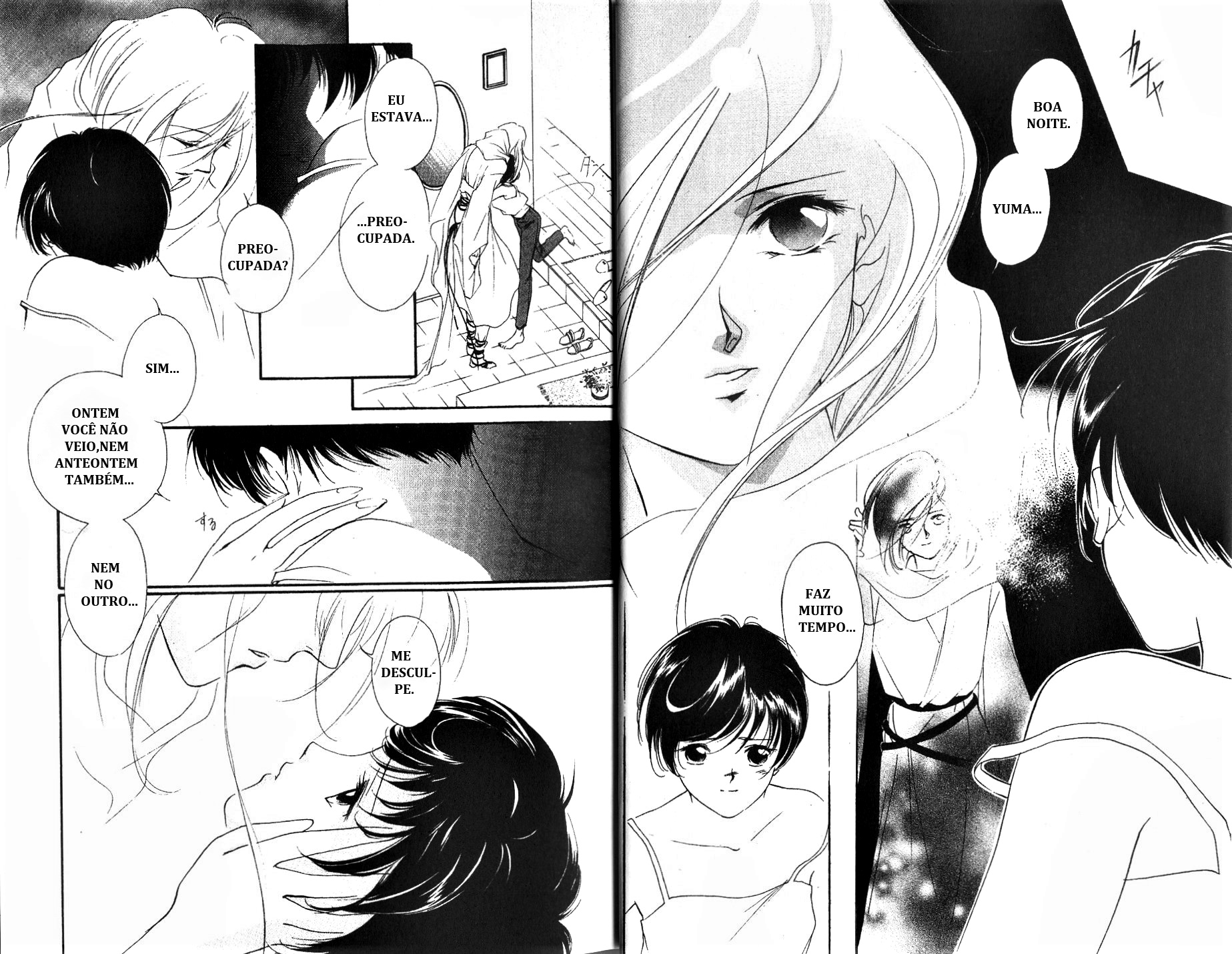Vampire Princess Miyu Vol. 4 Ch. 1 第10页