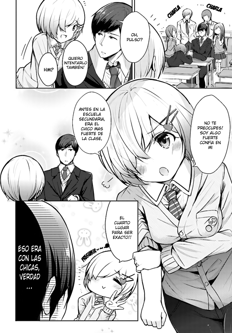 Otome Bare Ch. 3 第3页