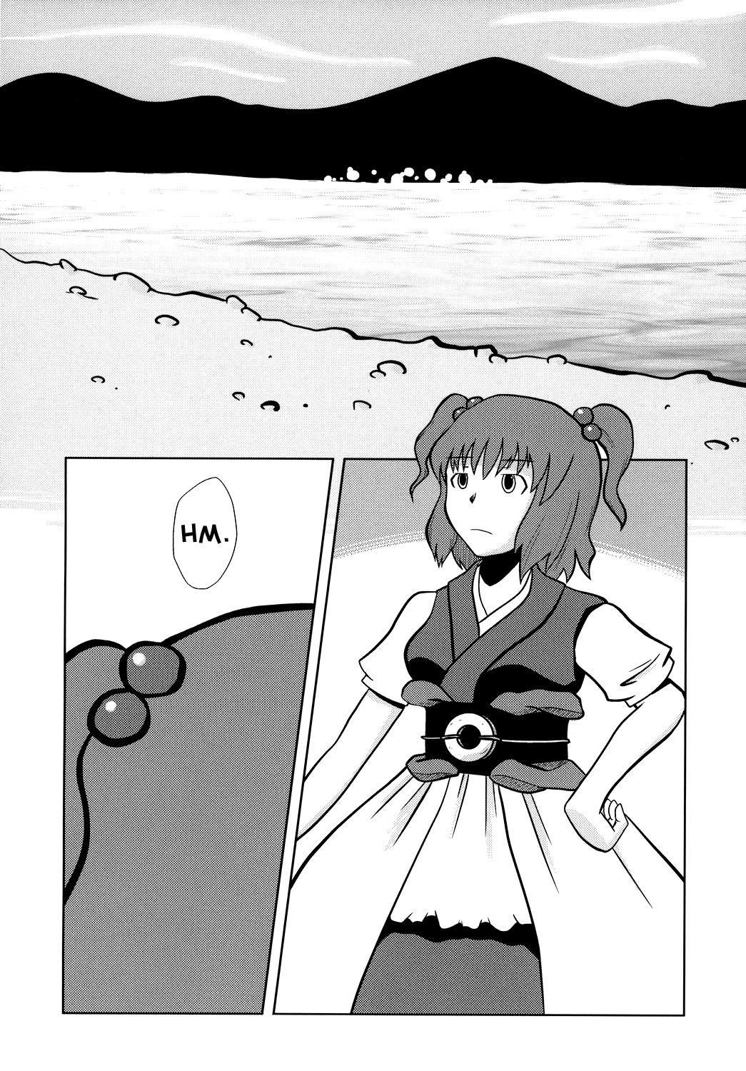 Touhou - Touhou Battle Royale (Doujinshi) Ch. 1 第11页