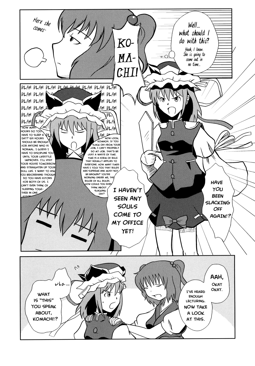Touhou - Touhou Battle Royale (Doujinshi) Ch. 1 第12页